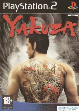 Ryuu ga Gotoku (Japan) box cover front